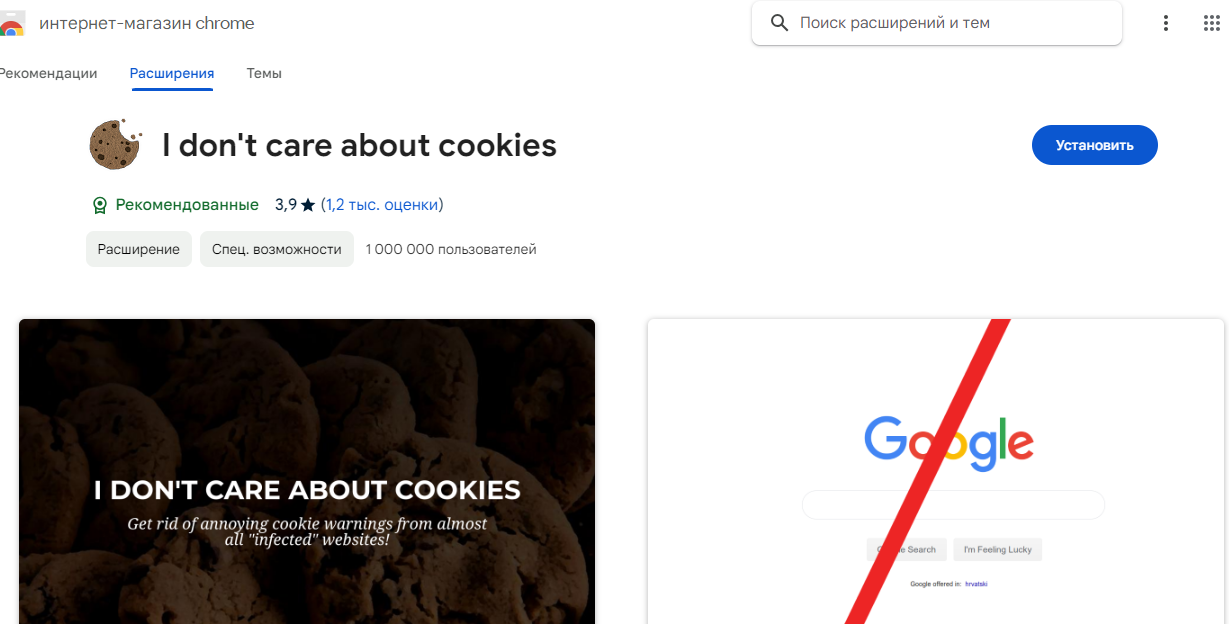 Речі, які найбільше дратують в інтернеті: як їх позбутися